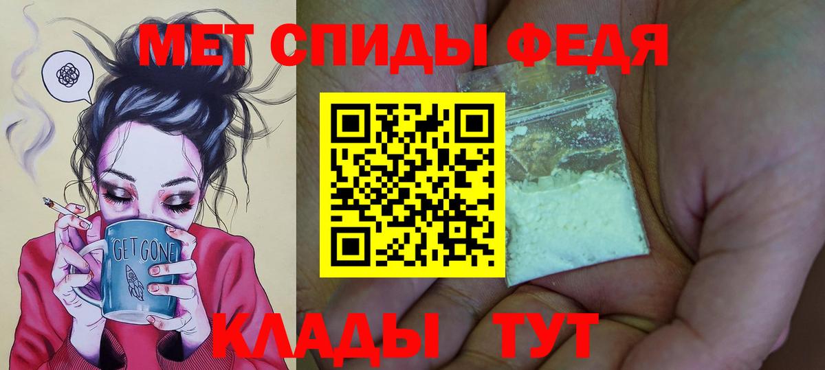 АМФ  АМФЕТАМИН 98%  Вход с VPN  АМФ  Печора 