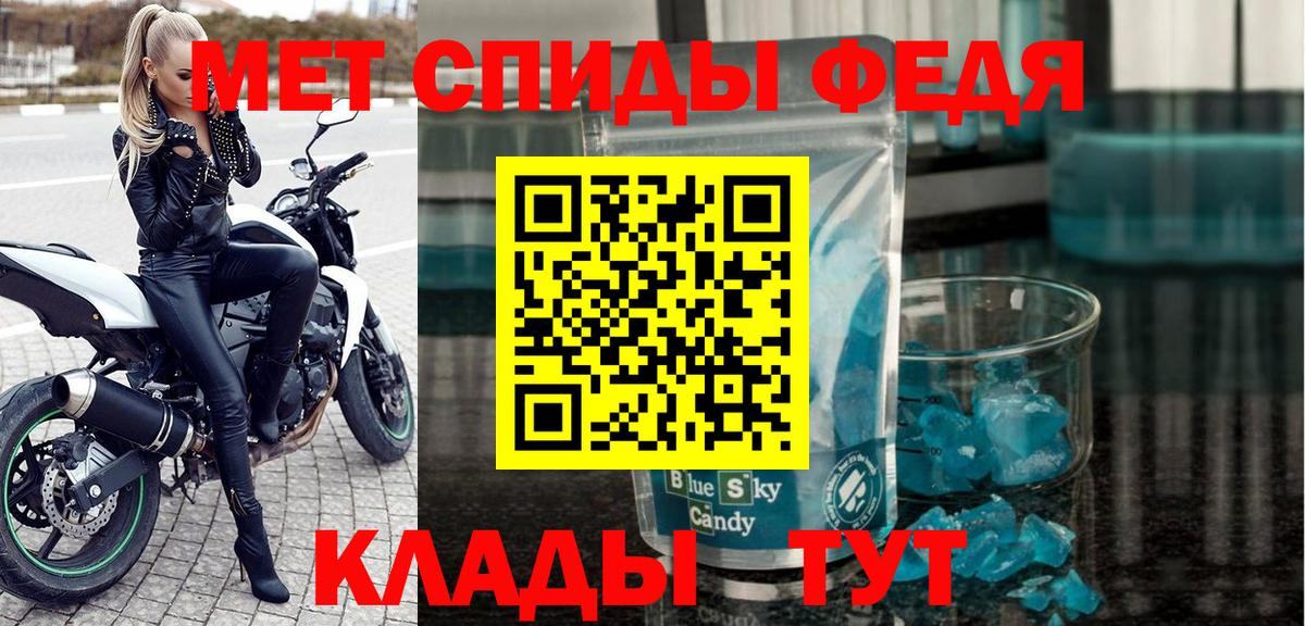 АМФ Розовый Печора