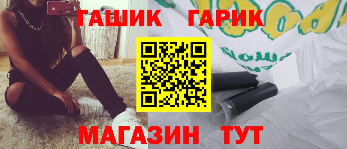 ГАШИШ хэш Печора