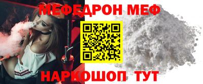 COCAINE Донецк