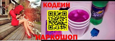 COCAINE Донецк