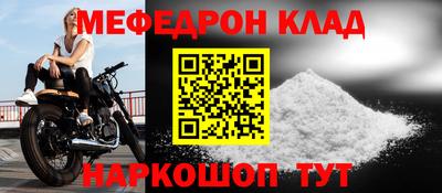 альфа пвп Дубна