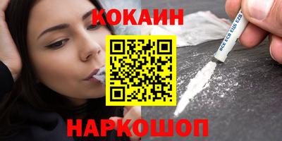 альфа пвп Дубна