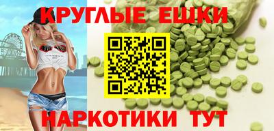 COCAINE Донецк