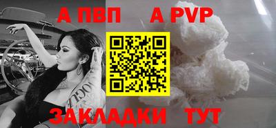 COCAINE Донецк
