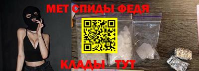 альфа пвп Дубна