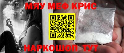 альфа пвп Дубна