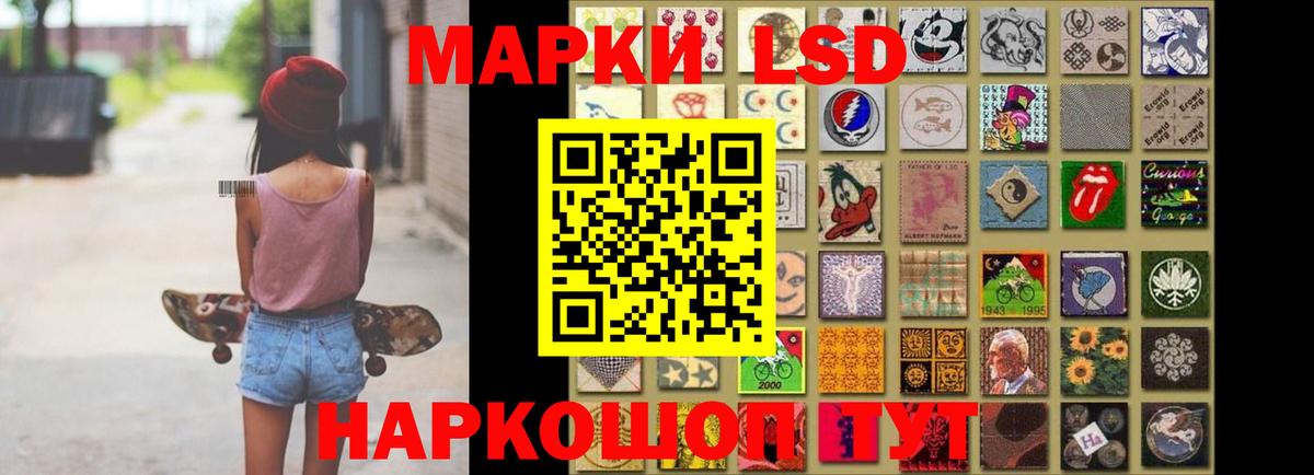 Печора  ЛСД экстази кислота  Вход с VPN  Лсд 25 экстази ecstasy 