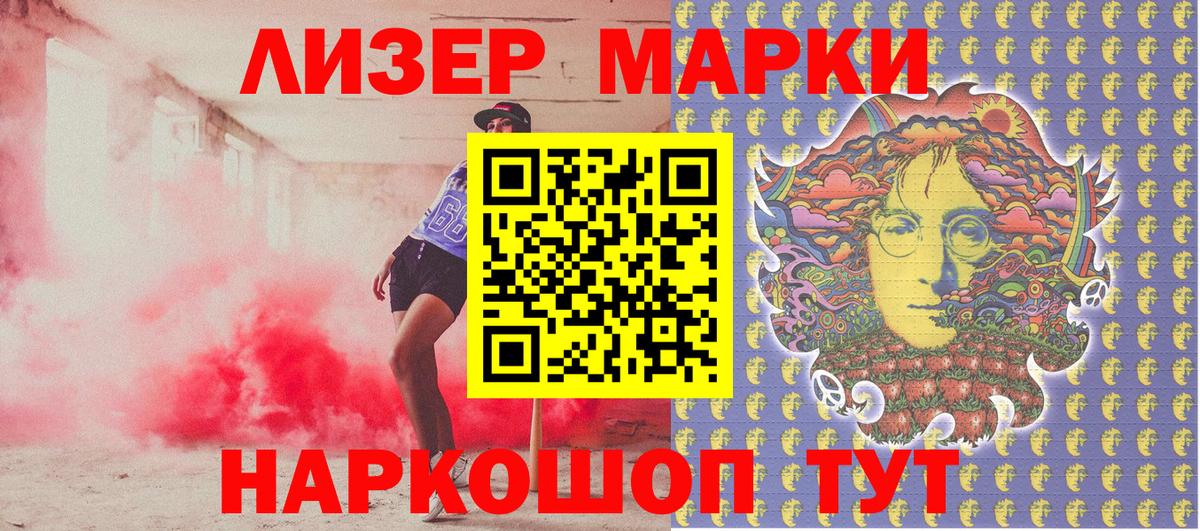 Печора  Марки NBOMe 1,8мг  Марки N-bome  Вход с VPN 