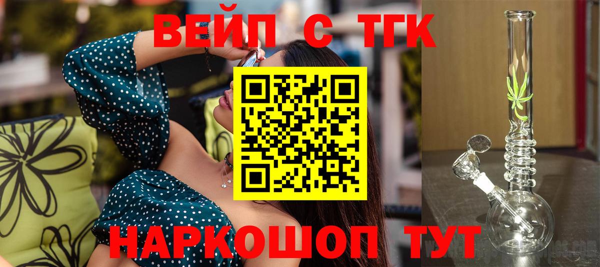 Печора  Дистиллят ТГК концентрат  ТГК жижа  даркнет сайт  Вход с VPN 