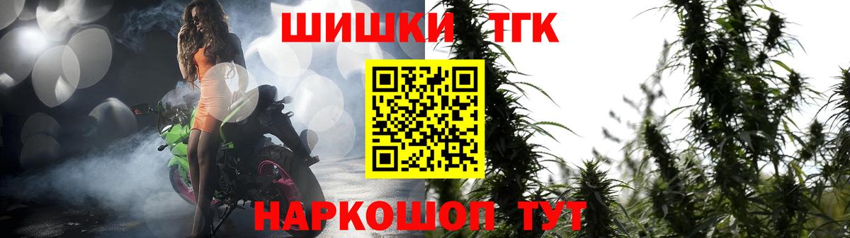 Шишки марихуана марихуана  Вход с VPN  Печора  Бошки марихуана VHQ 